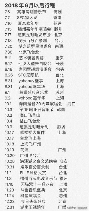 罗志祥时间管理大师是什么意思 从周扬青的小作文说起