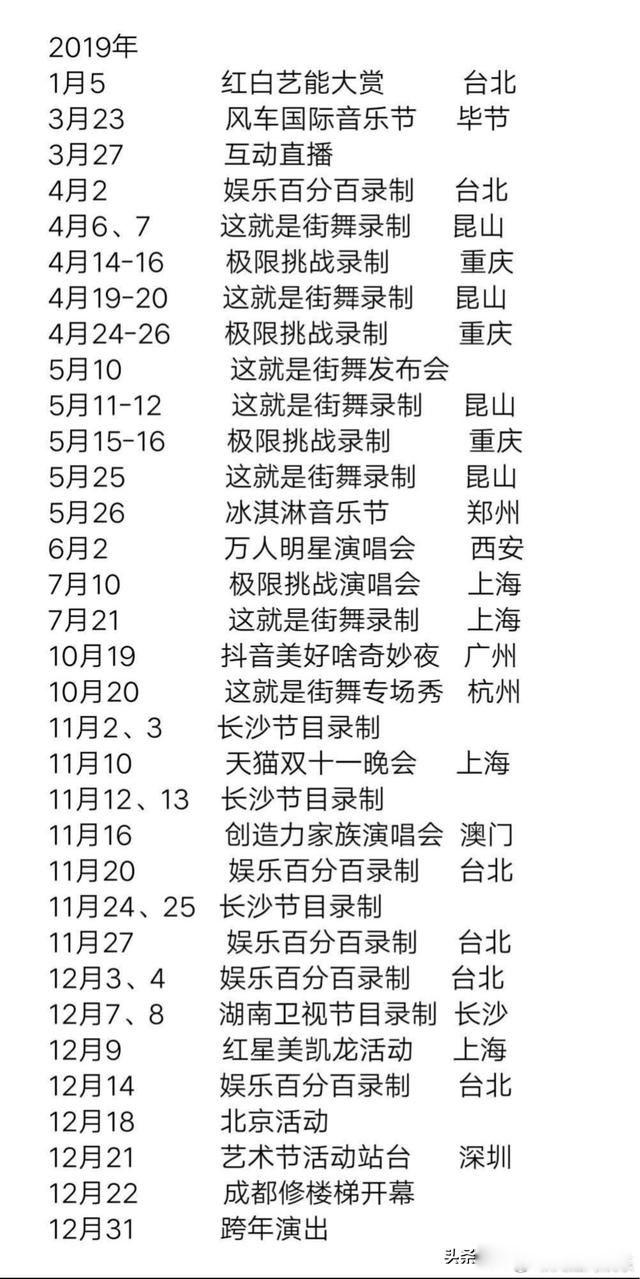 罗志祥时间管理大师是什么意思 从周扬青的小作文说起