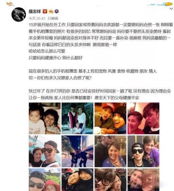 罗志祥时间管理大师是什么意思 从周扬青的小作文说起