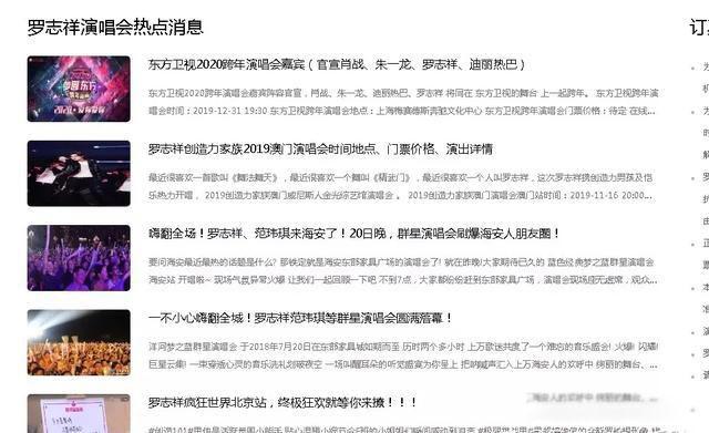 罗志祥时间管理大师是什么意思 从周扬青的小作文说起