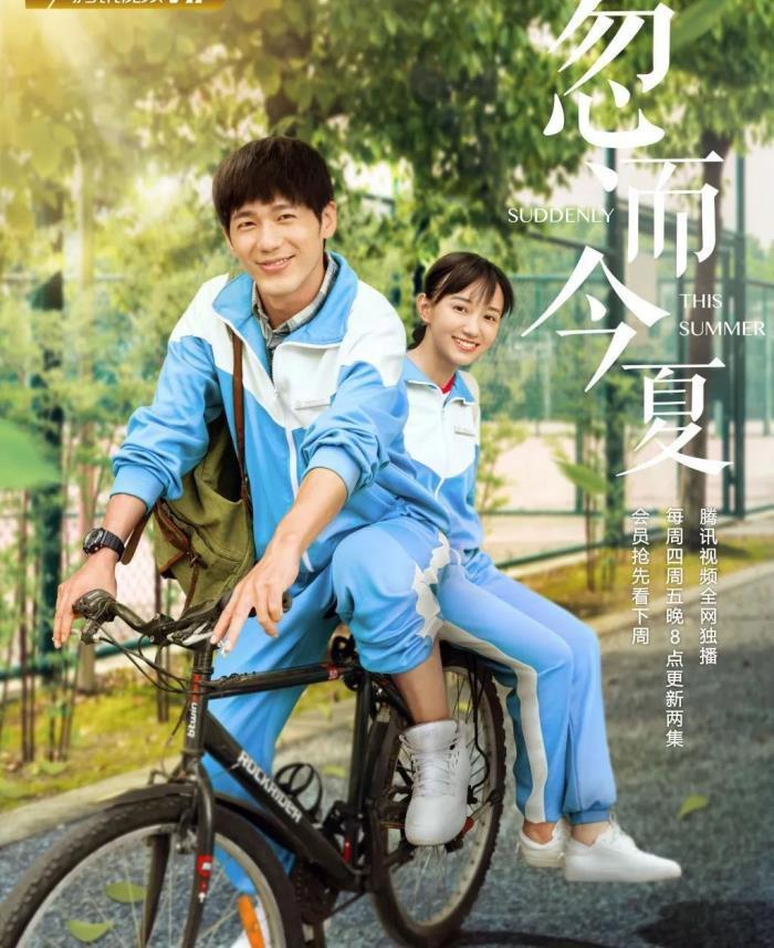 校园剧电视剧排行榜前十 好看的青春校园偶像剧推荐