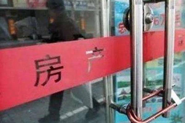 房产中介还有前景吗 真的要消失凉凉了吗