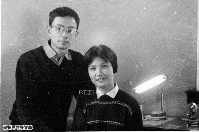 上影厂的明星夫妻有哪些 王文娟第二任丈夫是谁