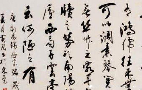 四大国粹是哪四个 中国四大国粹之首是什么