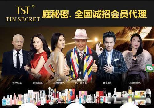 张庭林瑞阳事件最新进展 明星夫妇在大众心中的形象已损毁