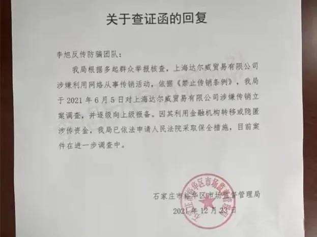 张庭林瑞阳事件最新进展 明星夫妇在大众心中的形象已损毁