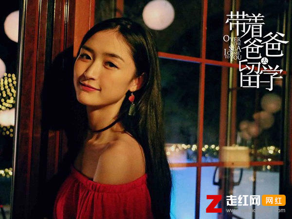 《带着爸爸去留学》朱露莎扮演者是谁，康可人个人资料简介