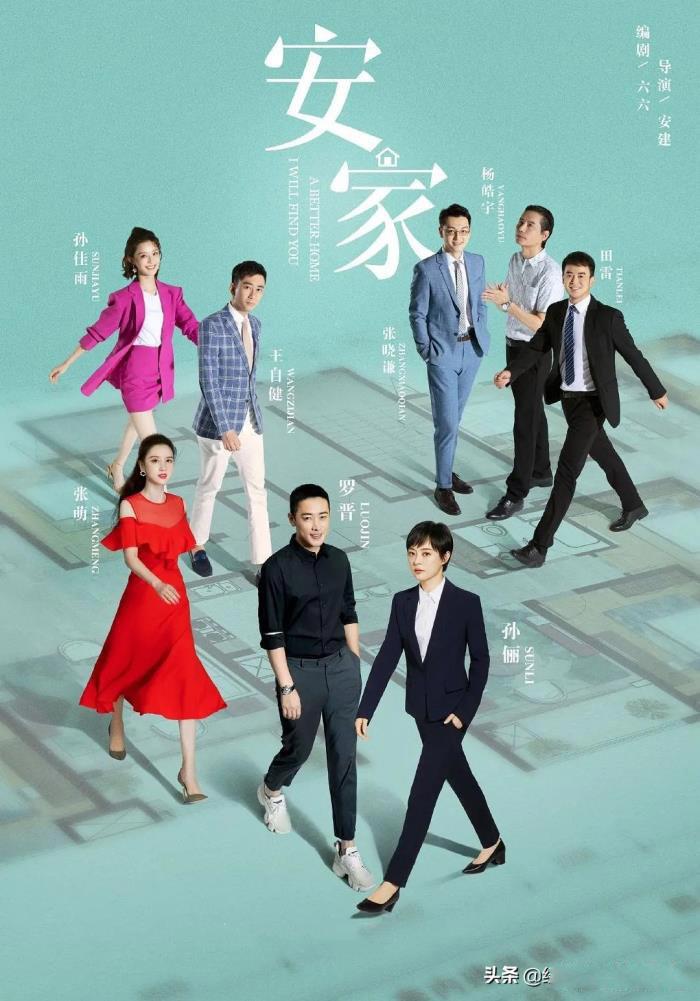 孙俪主演的电视剧有哪些电视剧 19部高评分的