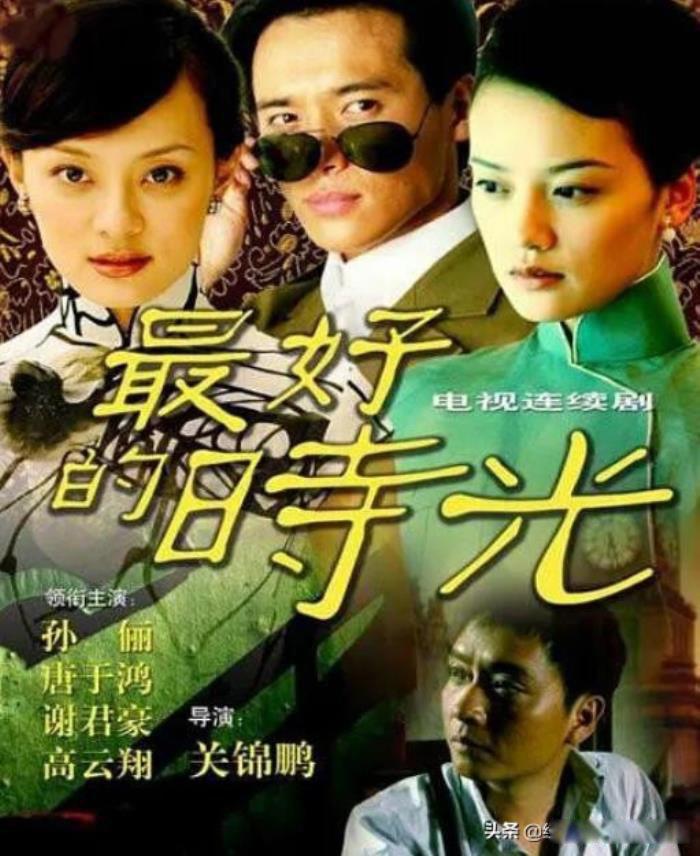 孙俪主演的电视剧有哪些电视剧 19部高评分的