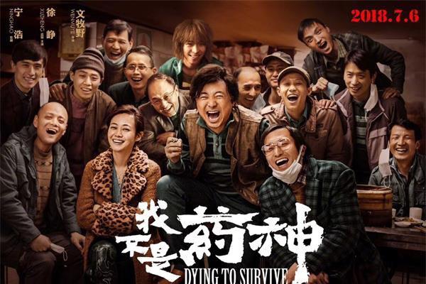 徐峥影帝是哪一届 第55届台湾电影金马奖影帝