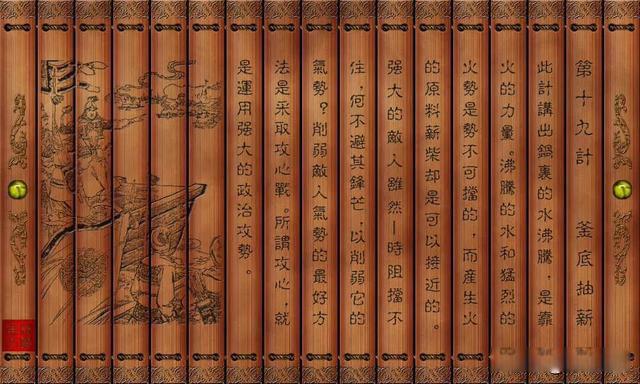 孙膑的资料简介 为什么被挖去膝盖骨