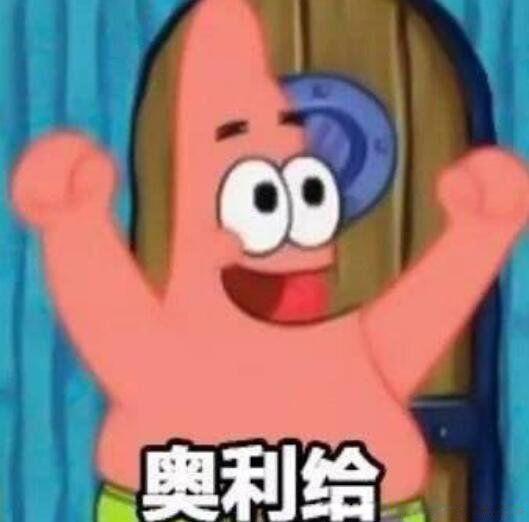 网络用语私生饭是什么意思 这种粉丝到底有多恐怖