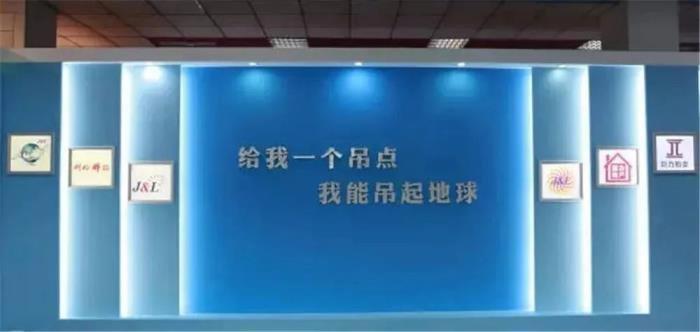 巨力集团杨家三兄弟 创业40年的发展之路