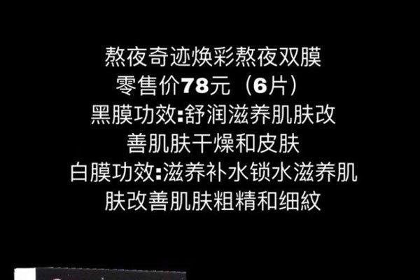 美迪智公司简介 19岁CEO被质疑炒作网红产品三无