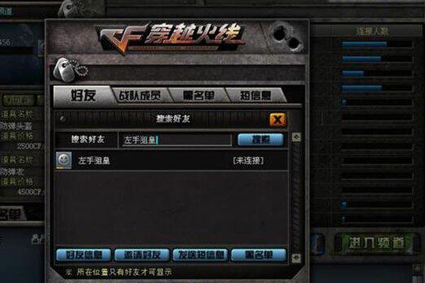 cf左手狙皇猝死事件原因 一帮黑客所为并没闹鬼