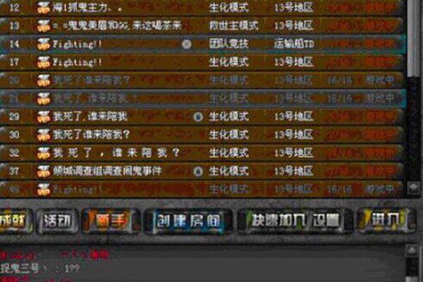 cf左手狙皇猝死事件原因 一帮黑客所为并没闹鬼