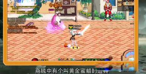 dnf称号在哪里获得 称号怎么封装卖出去