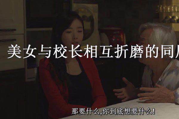 小苹果女主裴涩琪黑历史 参与了一部三级电影