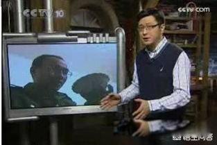 黄延秋事件终于真相大白 列为中国三大ufo悬案之首