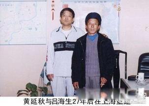 黄延秋事件终于真相大白 列为中国三大ufo悬案之首