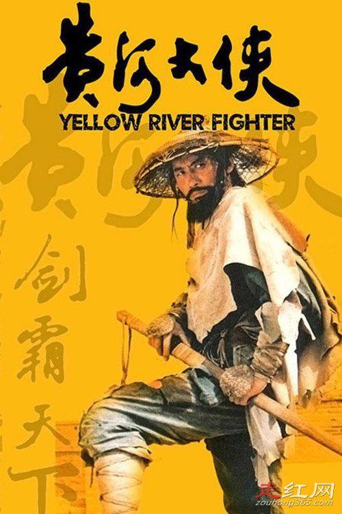 于承惠个人资料怎么走的 他的双手剑有多厉害