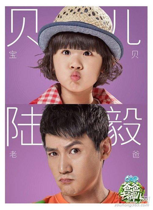 陆毅个人资料简介 女儿贝儿没教养怎么回事