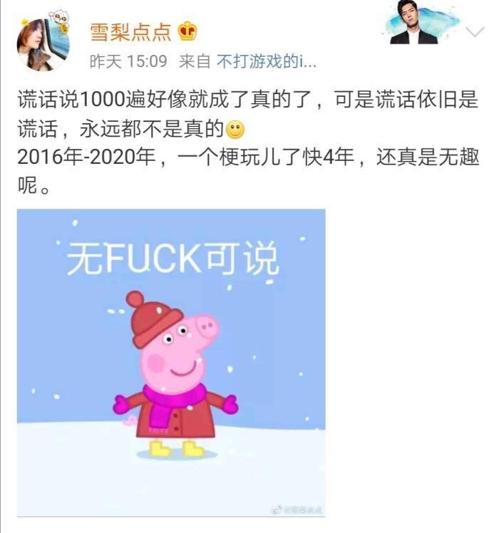 王自健散打冠军老婆的照片 前妻叫黄雅静还是徐雪