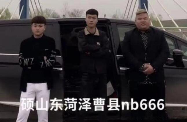 宇宙中心曹县是什么梗 北上广曹,曹县为什么火了