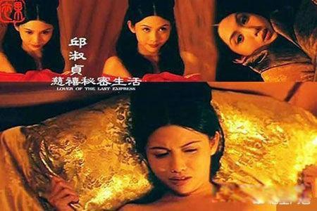 慈禧是哪个朝代谁的老婆 年轻守寡难免传出绯闻