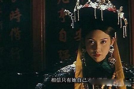 慈禧是哪个朝代谁的老婆 年轻守寡难免传出绯闻