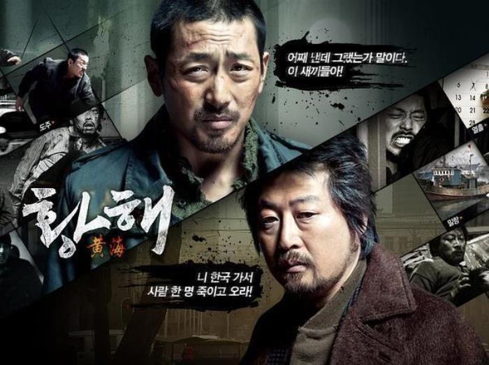 韩国电影高分排行榜豆瓣 前十名有哪些