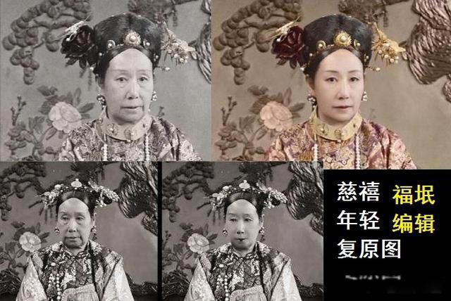 慈禧年轻时的真实容貌 供世人瞻仰的照片寥寥无几