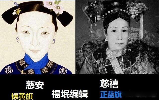慈禧年轻时的真实容貌 供世人瞻仰的照片寥寥无几