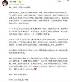 飞儿乐队主唱詹雯婷为什么换掉 詹雯婷为什么退出单飞