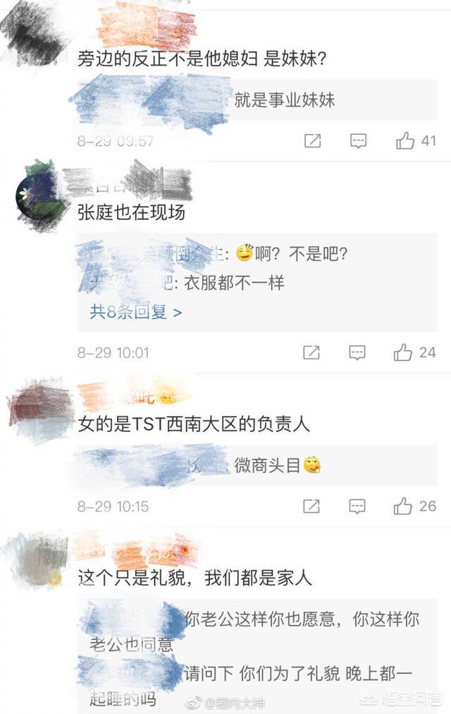 林瑞阳为什么满头白发 张庭老公像老奶奶