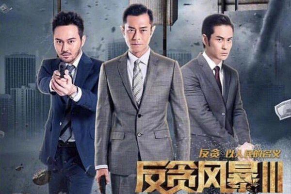 古天乐不结婚是因为艾滋吗 怀疑他的最大的理由