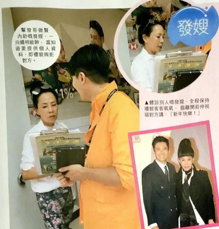 周润发老婆陈荟莲近况最新消息 为什么不能生