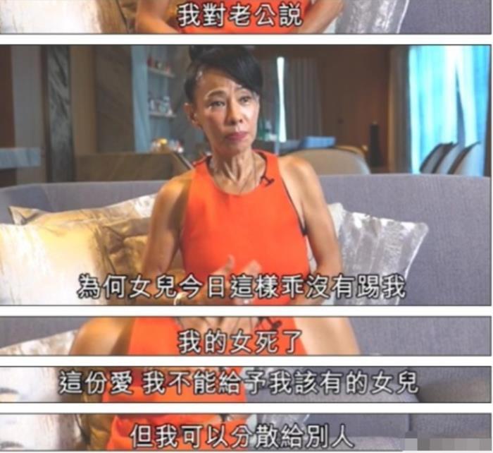 周润发老婆陈荟莲近况最新消息 为什么不能生