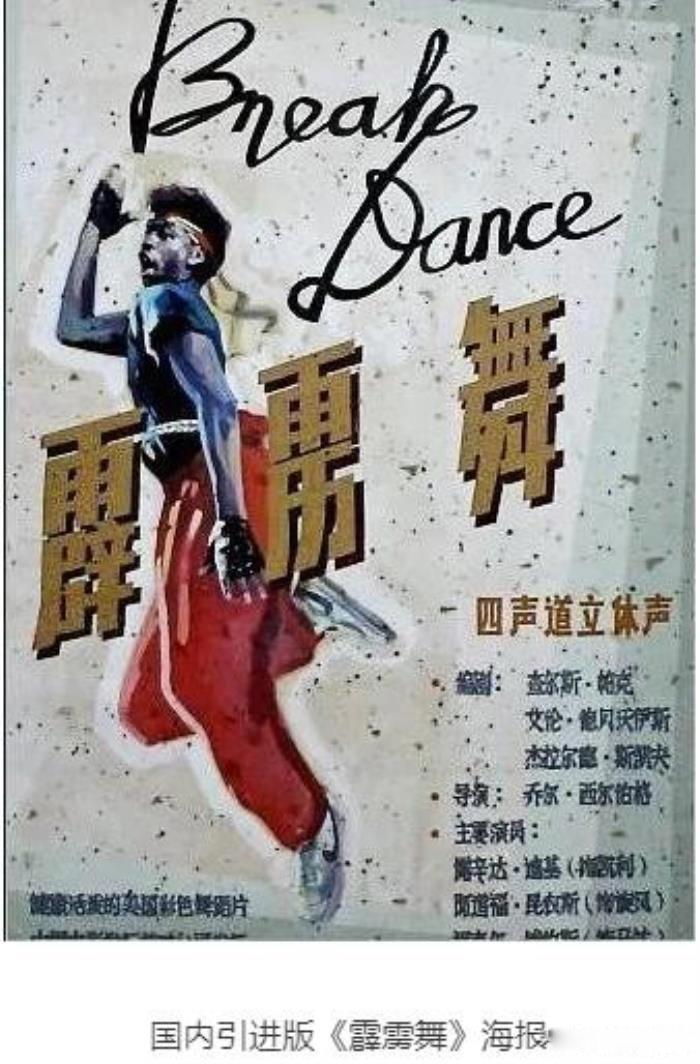 孙红雷早期上位经历 和丁嘉丽巩俐的事情是真的吗