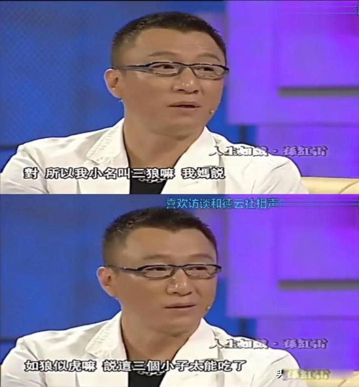 孙红雷早期上位经历 和丁嘉丽巩俐的事情是真的吗