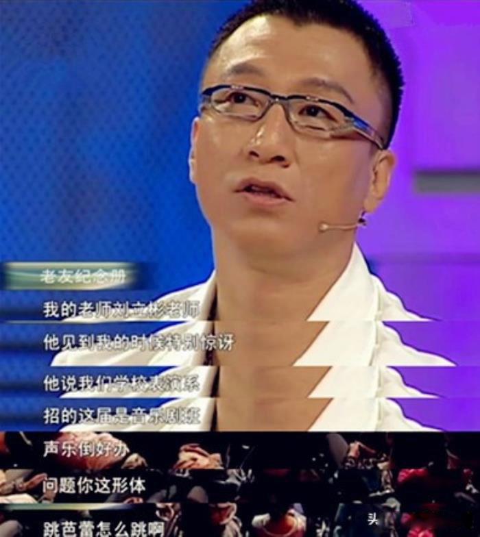 孙红雷早期上位经历 和丁嘉丽巩俐的事情是真的吗