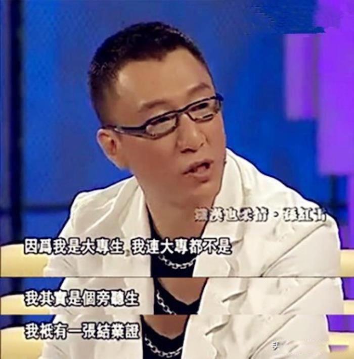 孙红雷早期上位经历 和丁嘉丽巩俐的事情是真的吗