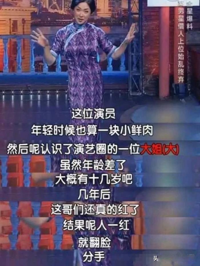 孙红雷早期上位经历 和丁嘉丽巩俐的事情是真的吗