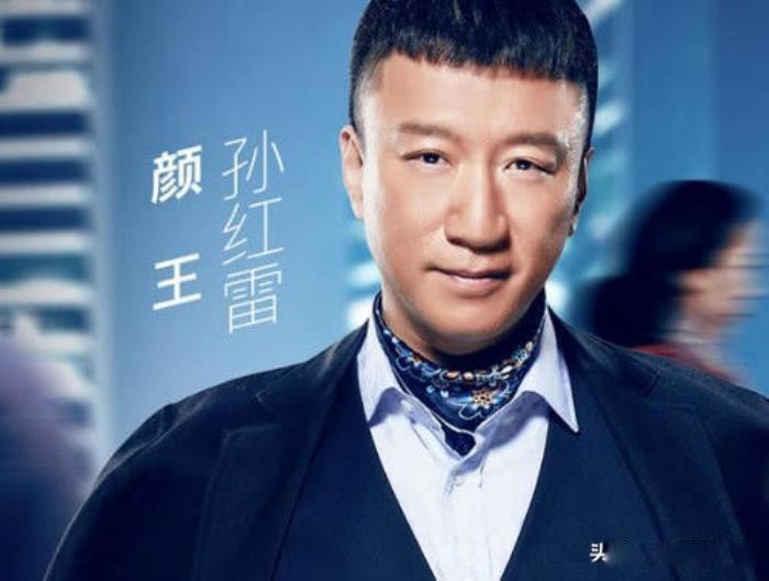 孙红雷早期上位经历 和丁嘉丽巩俐的事情是真的吗