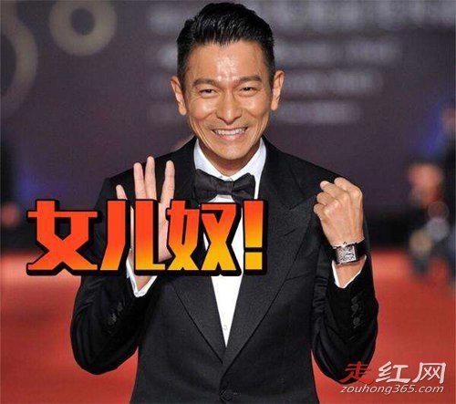 刘德华个人资料简介 女儿死亡怎么回事