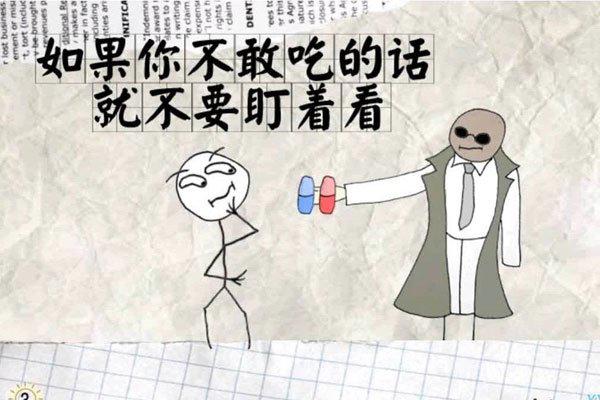整人的方法狠招有哪些 只要不影响友情还是可以继续