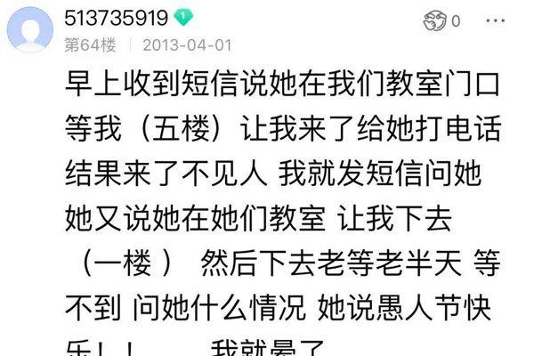 整人的方法狠招有哪些 只要不影响友情还是可以继续
