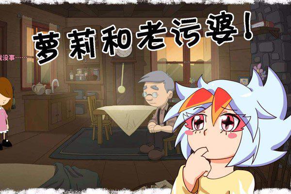 整人的方法狠招有哪些 只要不影响友情还是可以继续