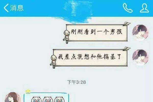 整人的方法狠招有哪些 只要不影响友情还是可以继续