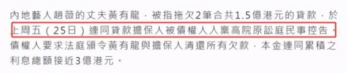 赵薇被离婚了吗 与富豪老公黄有龙好像婚变了